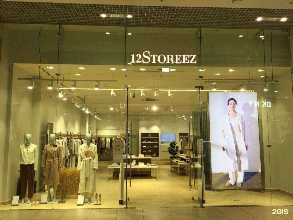 Отзывы на компанию 12 storeez в Сочи c фото