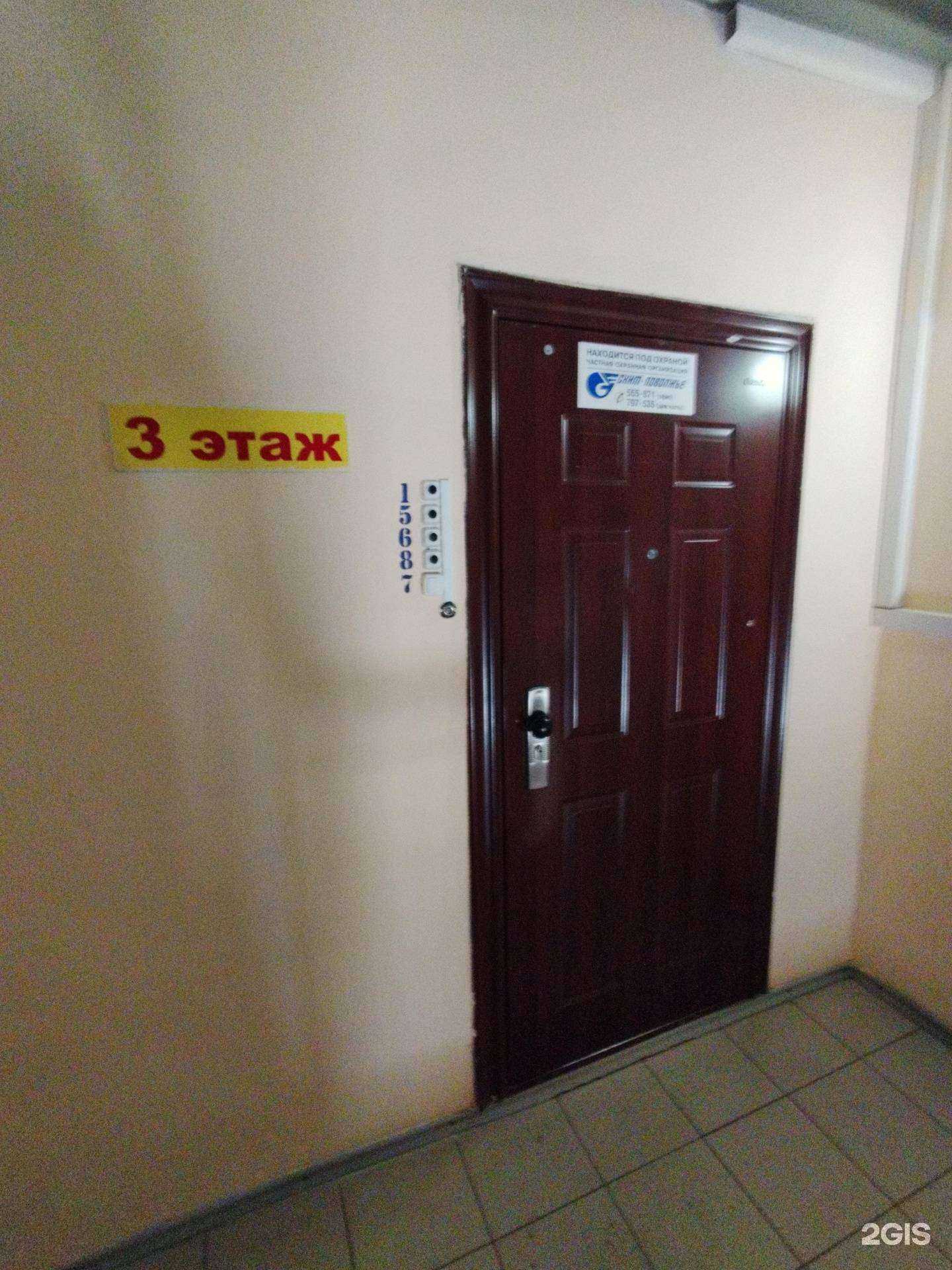 Отзывы на компанию Техносервис-т в г. Тольятти c фото