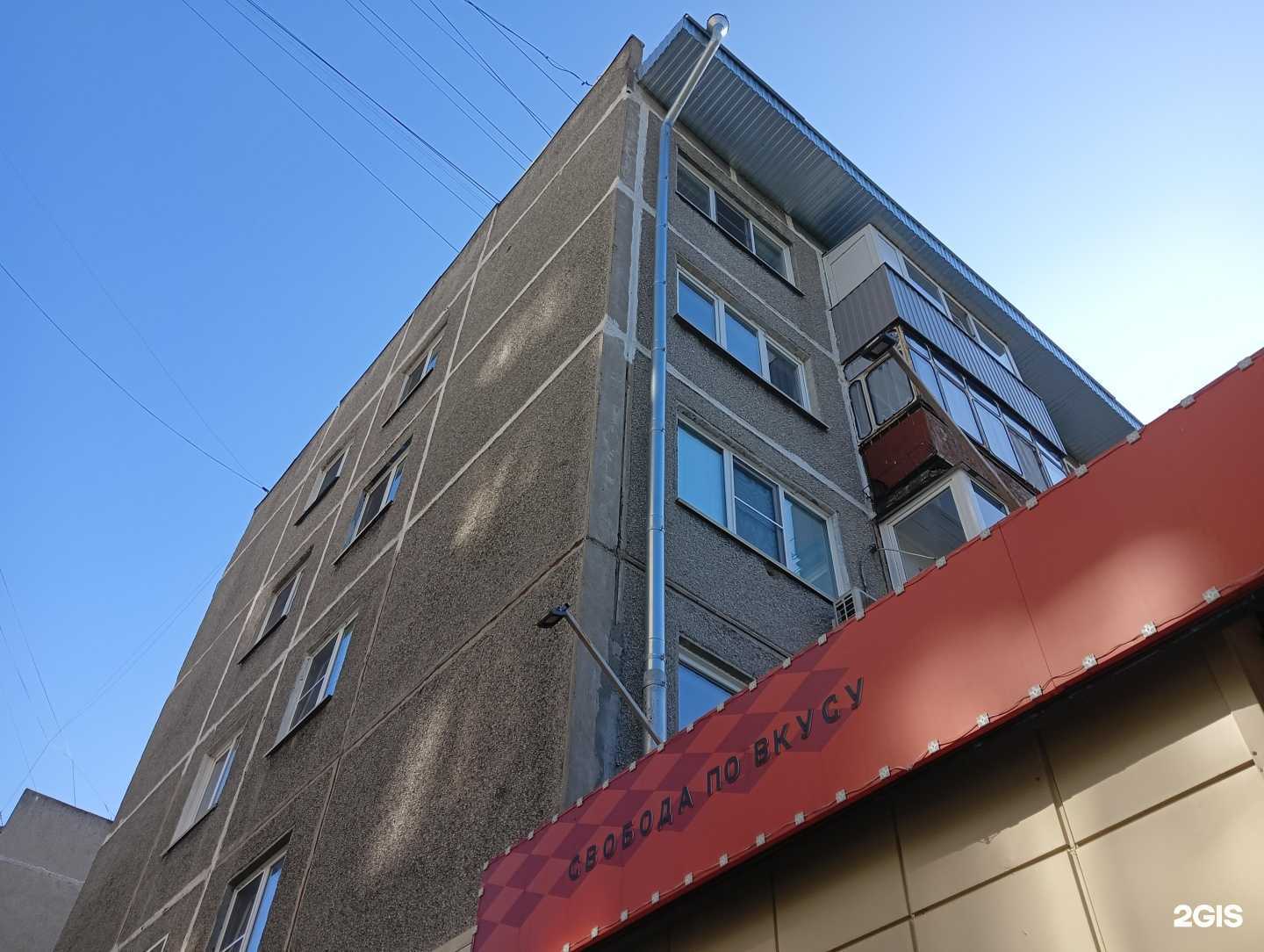 Отзывы на компанию АЙТЕХ в Новокузнецке c фото - фотография 2 из 2