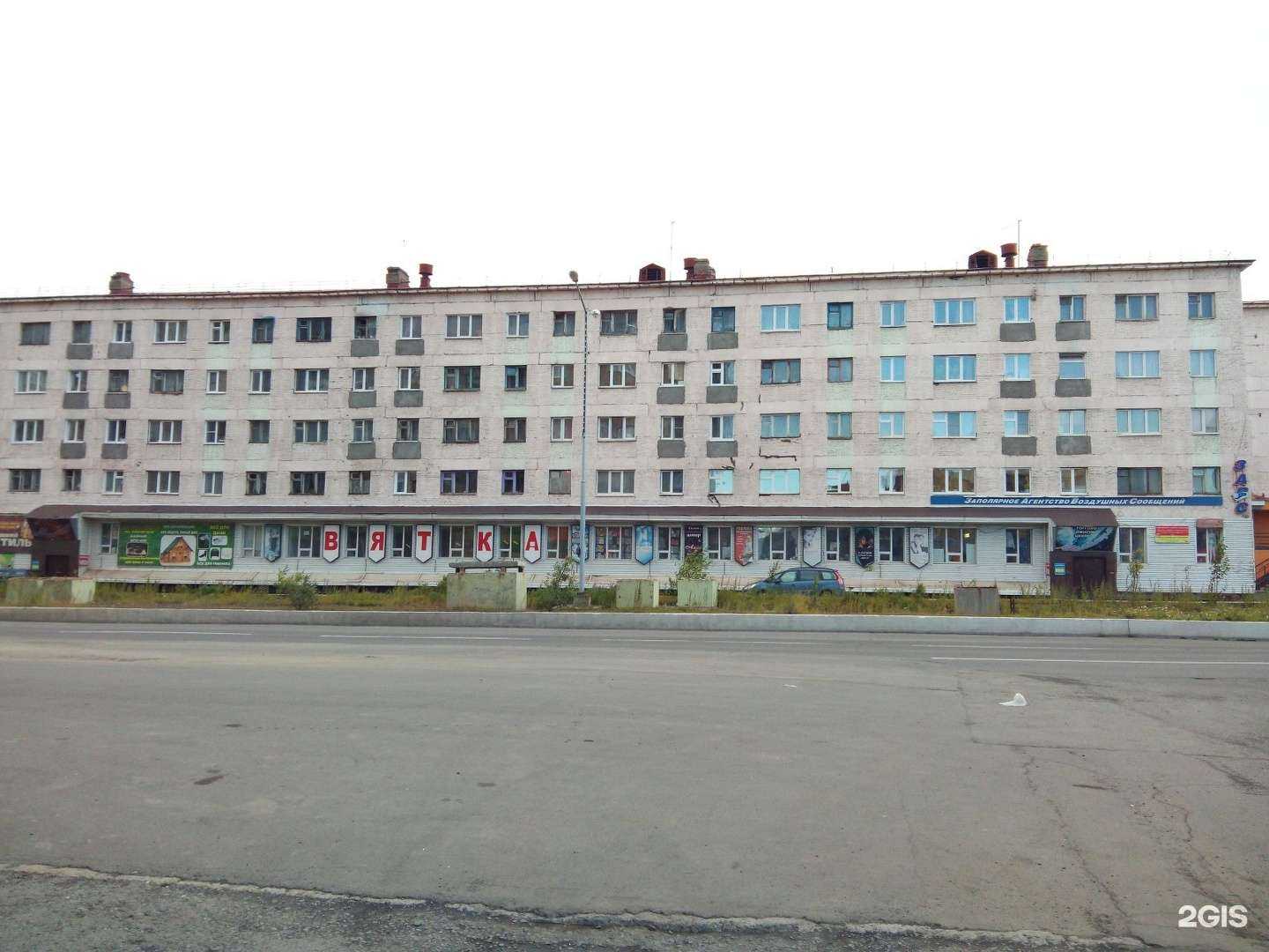 Отзывы на компанию Новые окна в Норильске c фото - фотография 2 из 2