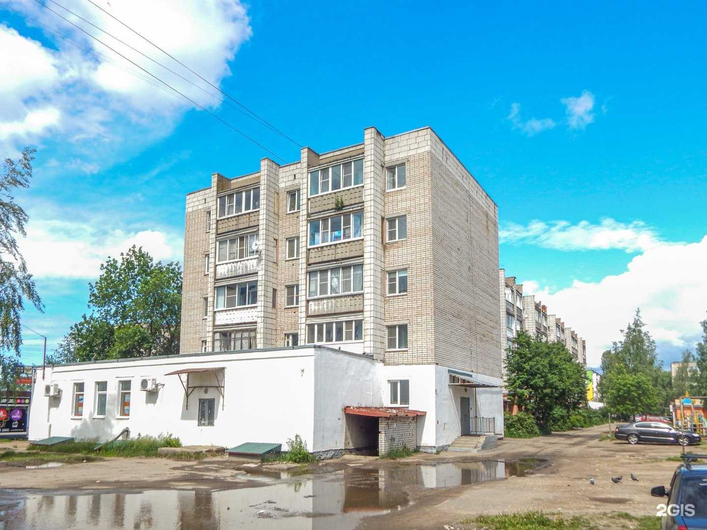 Отзывы на компанию Айсберг в Костроме c фото - фотография 2 из 2