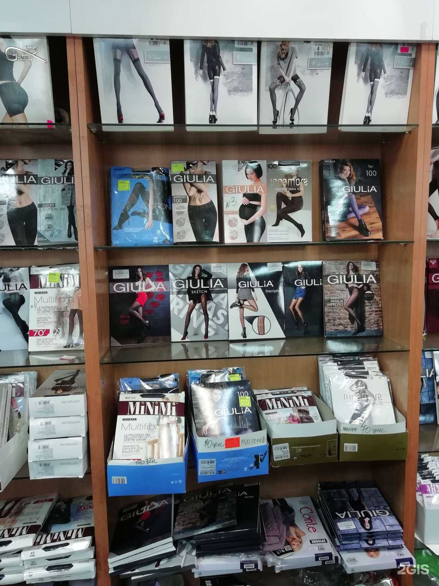 Отзывы на компанию Близнецы в Чите c фото