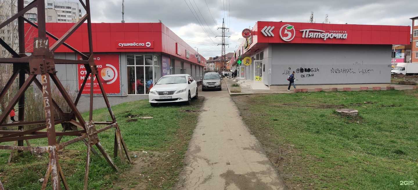 Отзывы на компанию СушиВесла в Краснодаре c фото - фотография 2 из 2