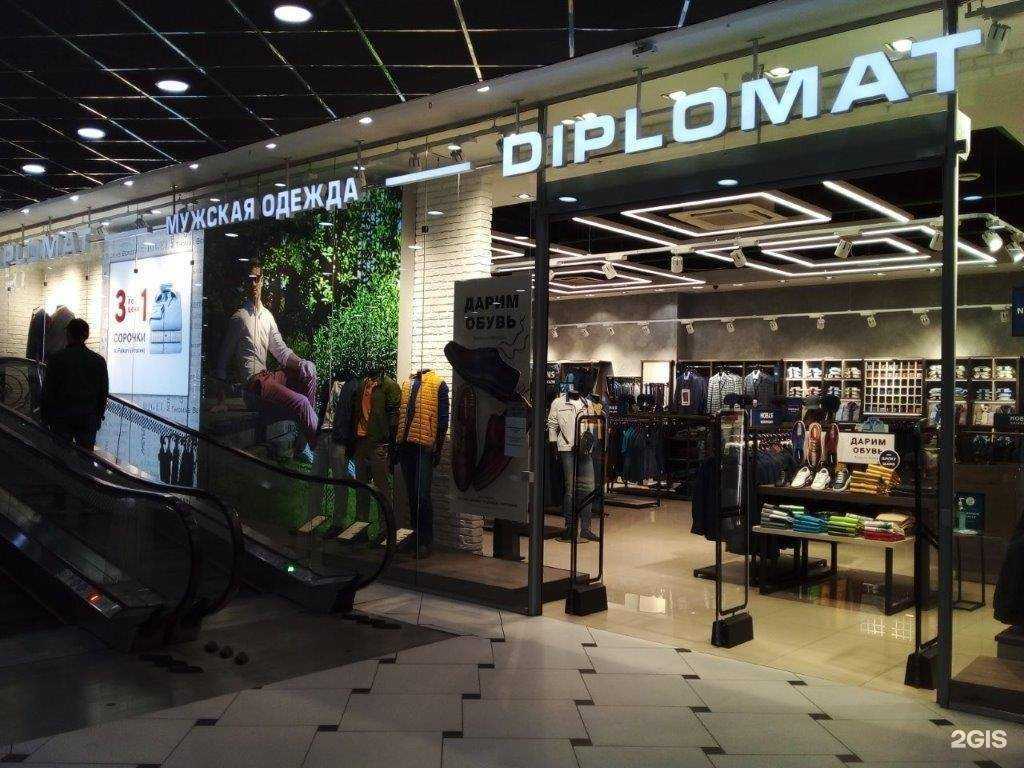 Отзывы на компанию Diplomat в Екатеринбурге c фото