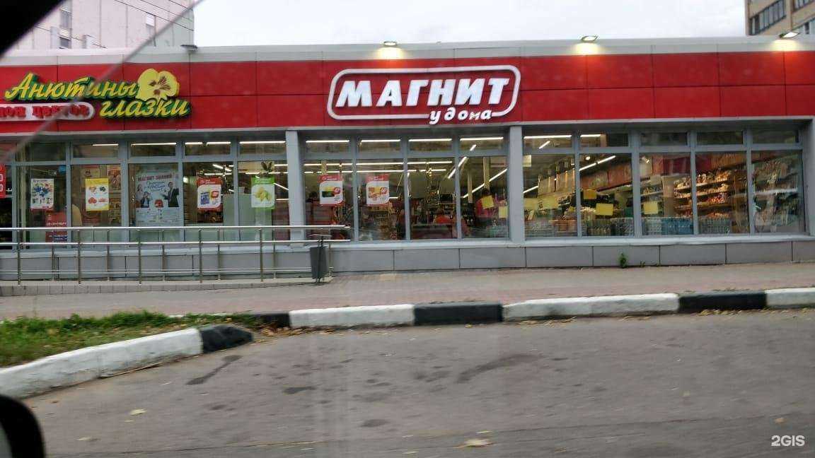 Отзывы на компанию Анютины глазки в Балашихе c фото - фотография 2 из 2