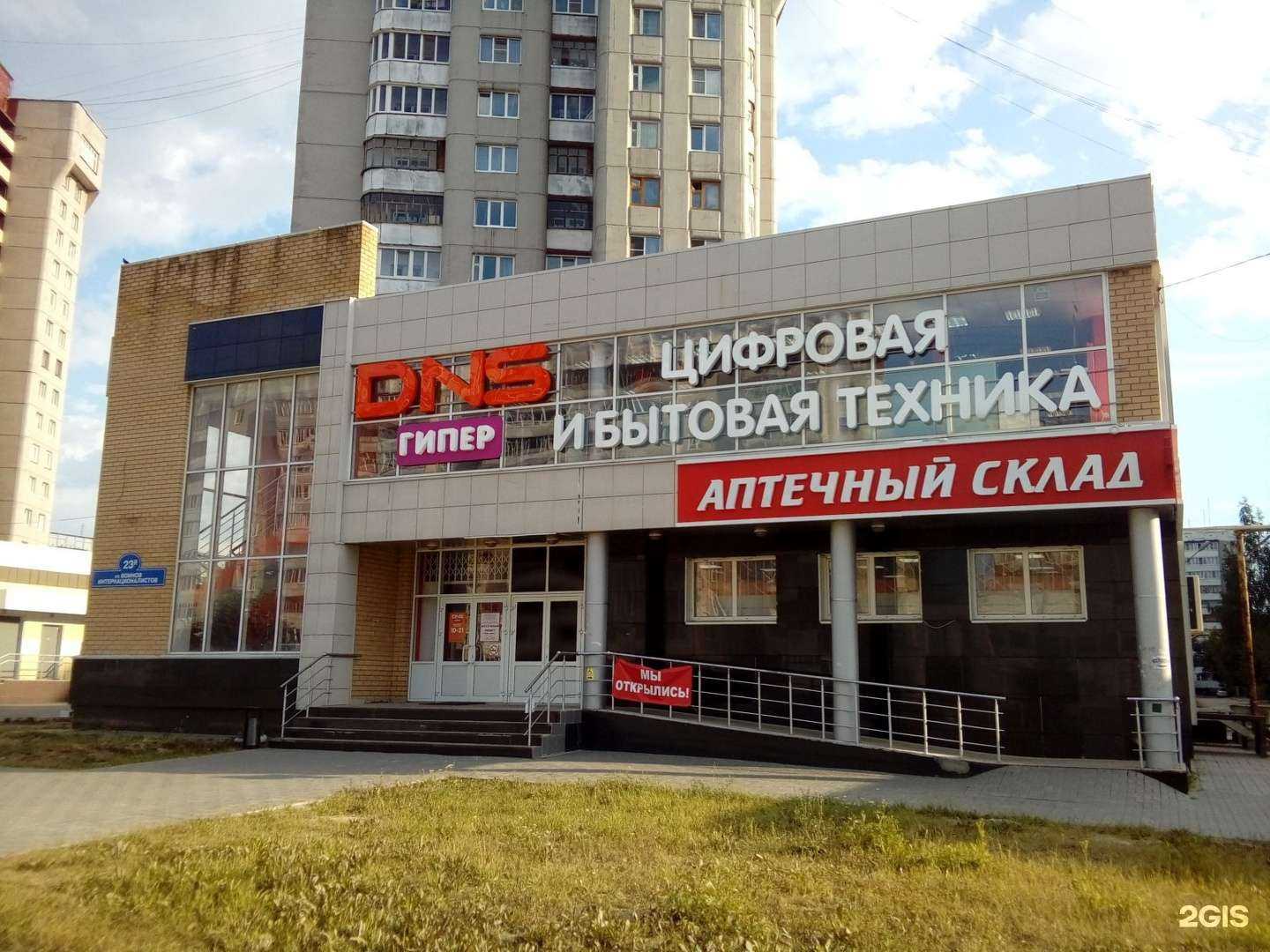 Отзывы на компанию Фонбет в Йошкар-Оле c фото - фотография 2 из 2