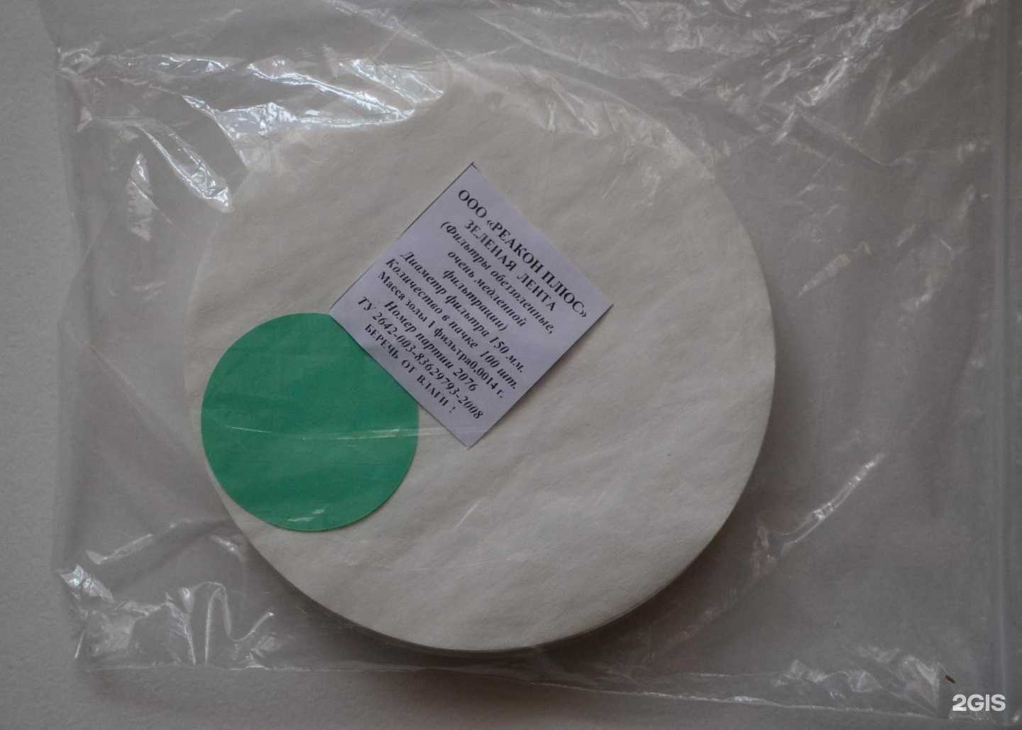 Отзывы на компанию Реакон плюс в г. Воронеж c фото