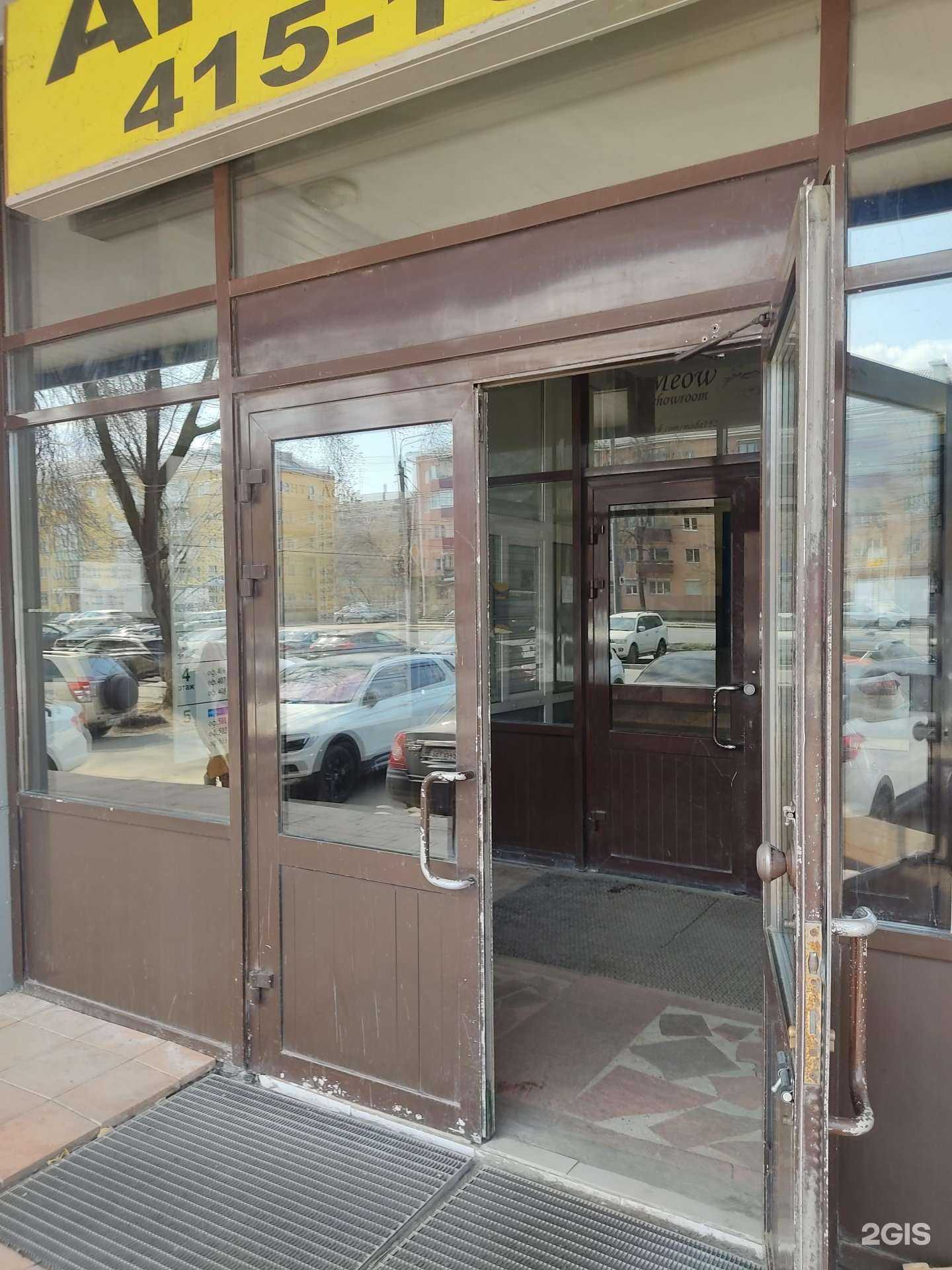 Отзывы на компанию Фея-тур-НН в Нижнем Новгороде c фото