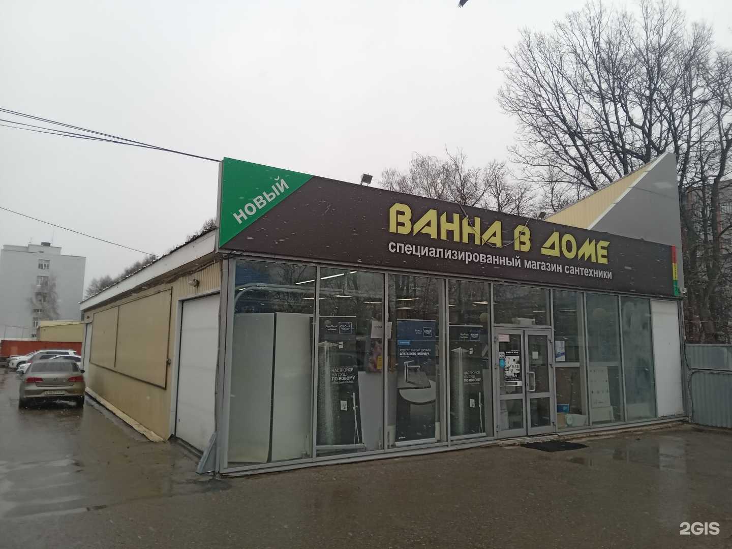 Отзывы на компанию Йошкин Сап в г. Чебоксары c фото