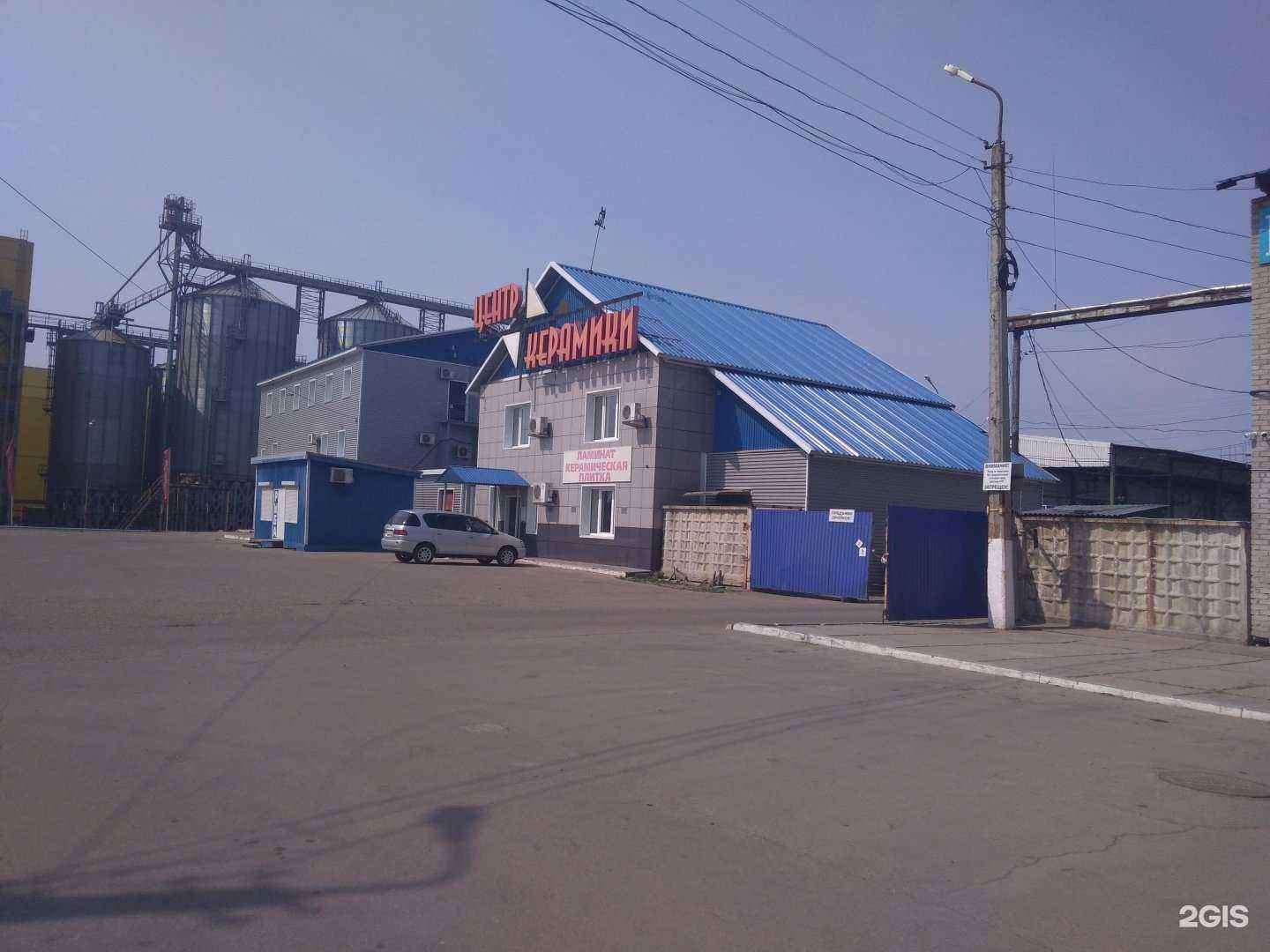 Отзывы на компанию Атлантис в Ангарске c фото - фотография 2 из 2