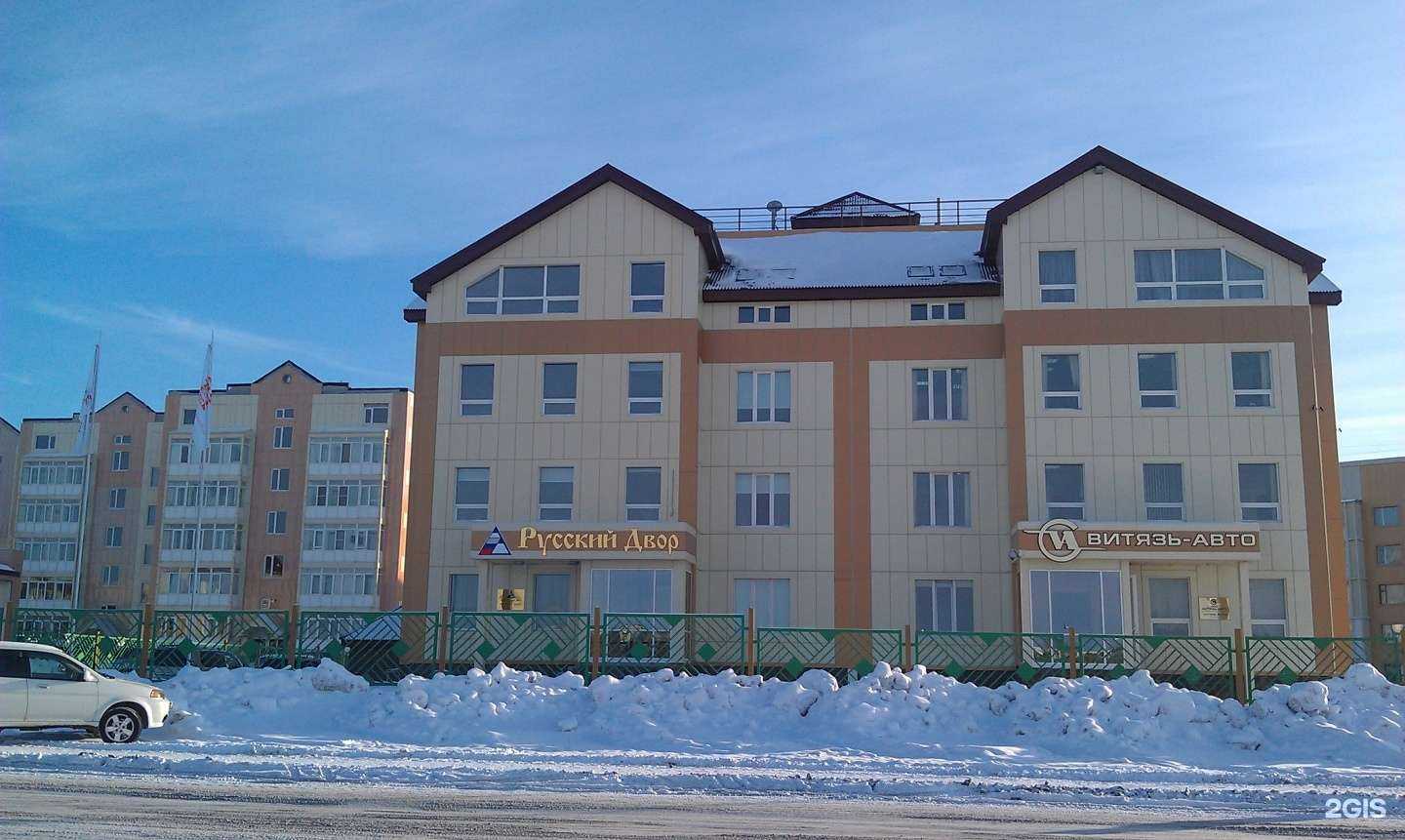 Отзывы на компанию Русский Двор в г. Петропавловск-Камчатский c фото