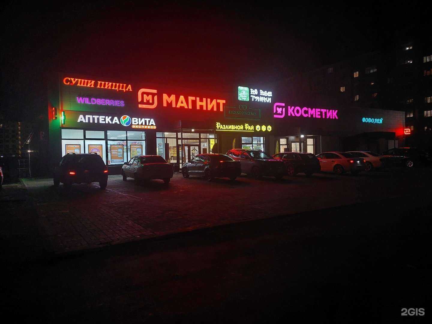 Отзывы на компанию Black Hole в Лисках c фото - фотография 2 из 2