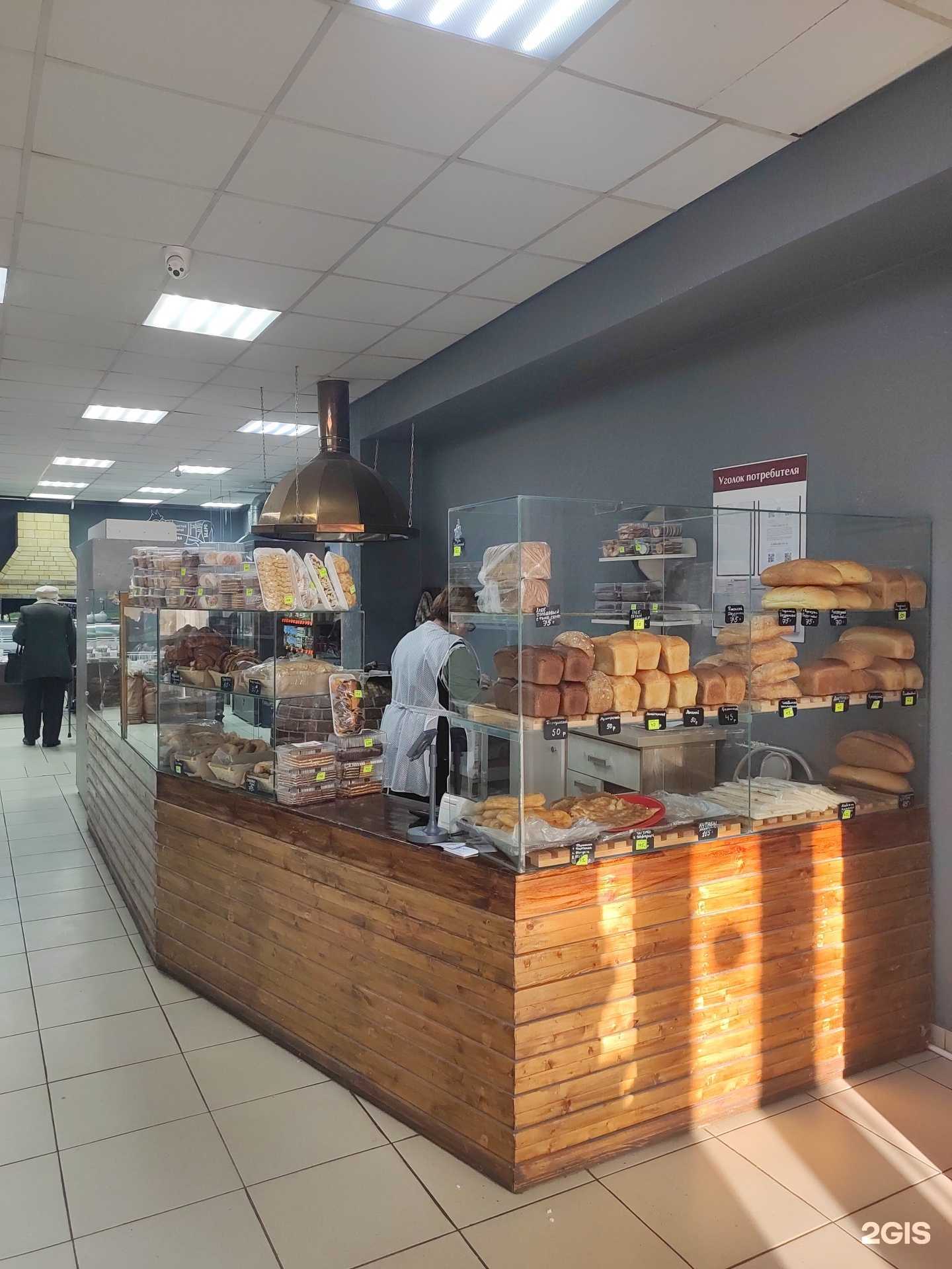 Отзывы на компанию Пекарня в г. Кисловодск c фото