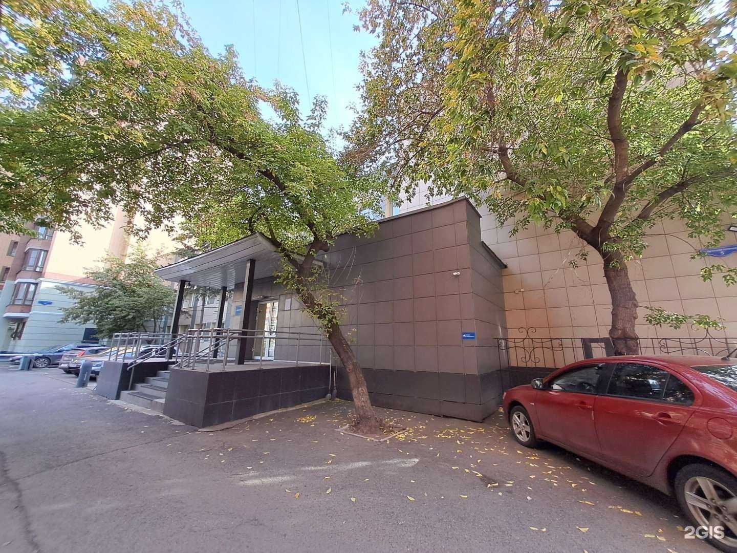 Отзывы на компанию Ингосстрах в Красноярске c фото - фотография 2 из 2