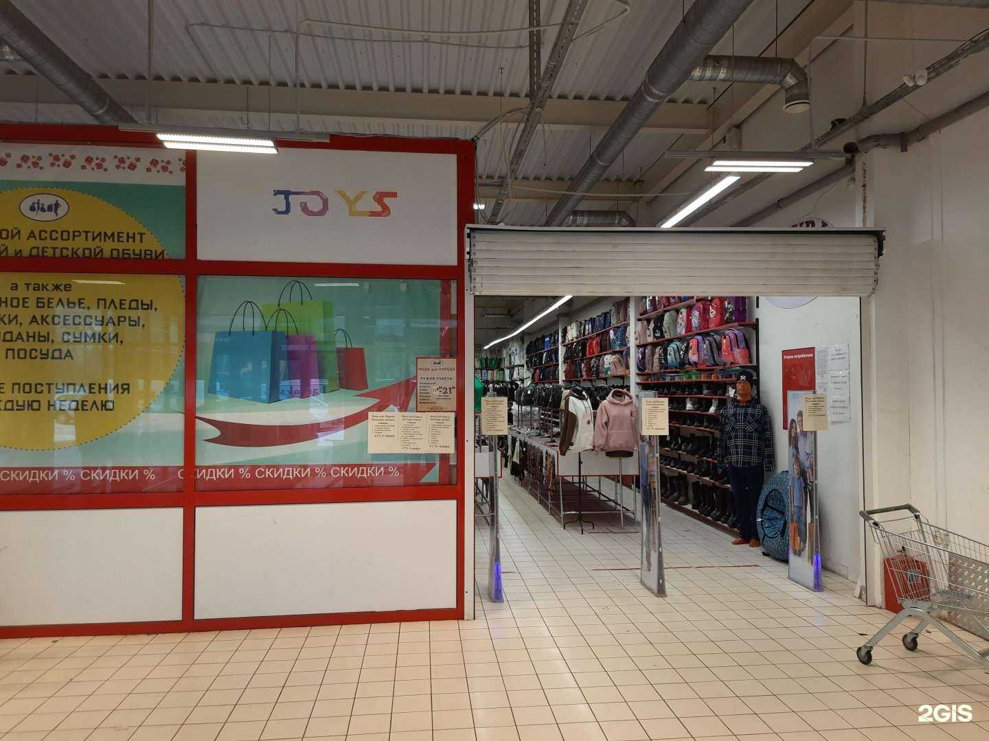 Отзывы на компанию Мода для народа в Сосновом Боре c фото