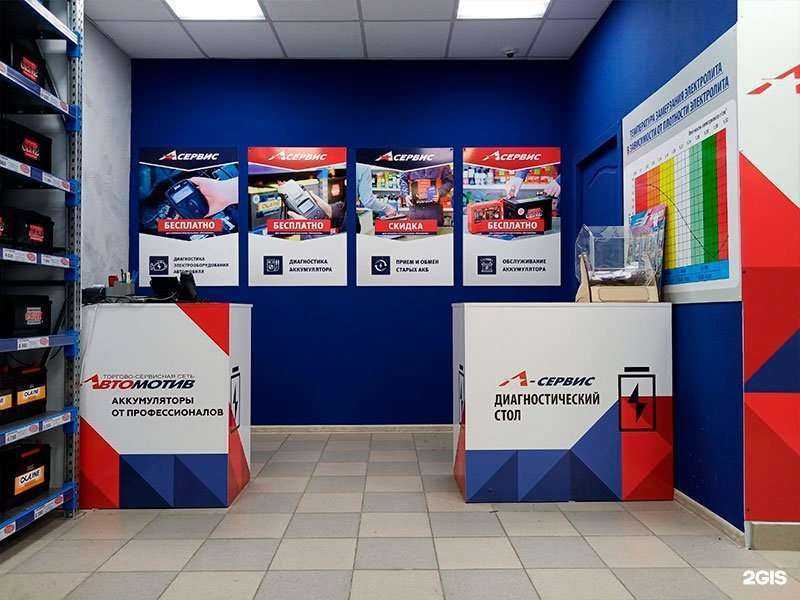 Отзывы на компанию Автомотив в Черногорске c фото