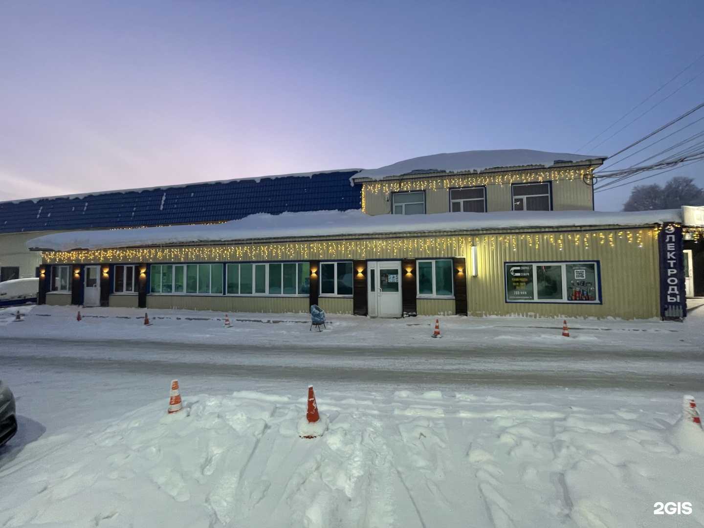 Отзывы на компанию Азия-сервис в Мурманске c фото - фотография 2 из 2