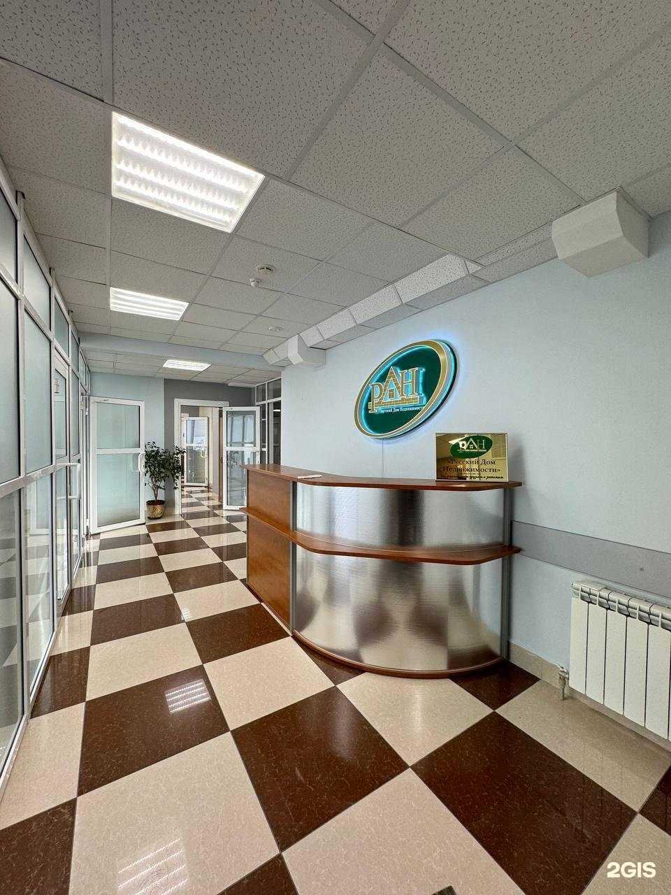 Отзывы на компанию Русский Дом Недвижимости в Белгороде c фото