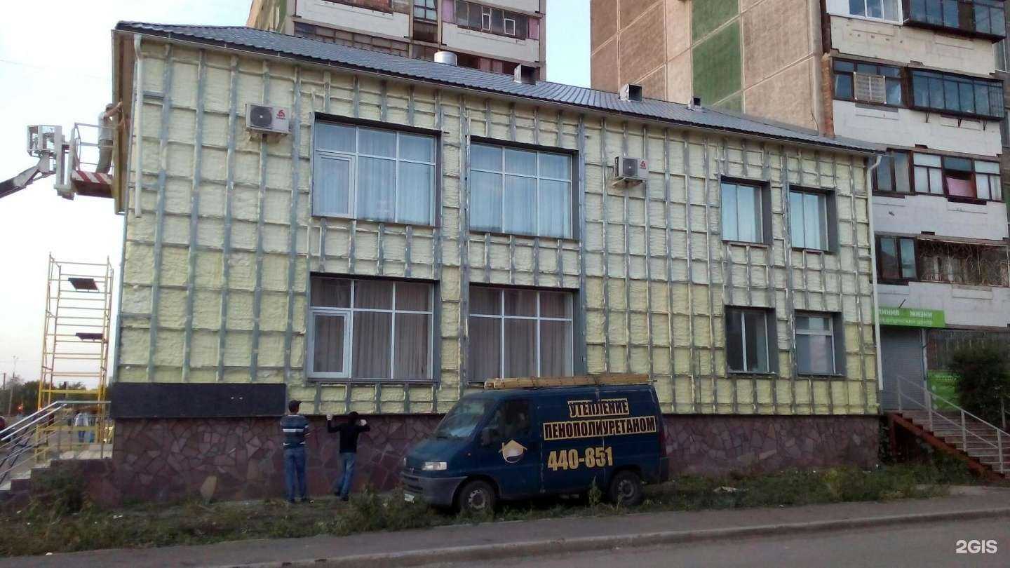 Отзывы на компанию Магтеплоизоляция в г. Магнитогорск c фото