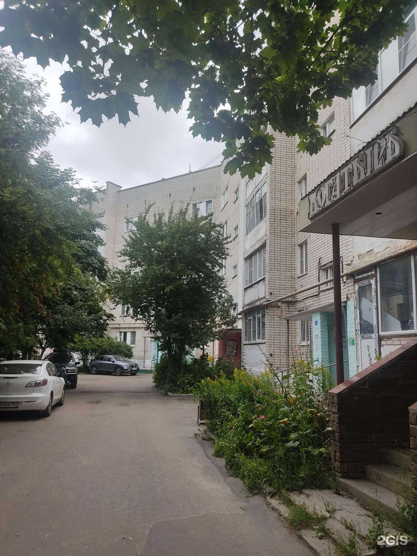 Отзывы на компанию Forward в Арзамасе c фото - фотография 2 из 2