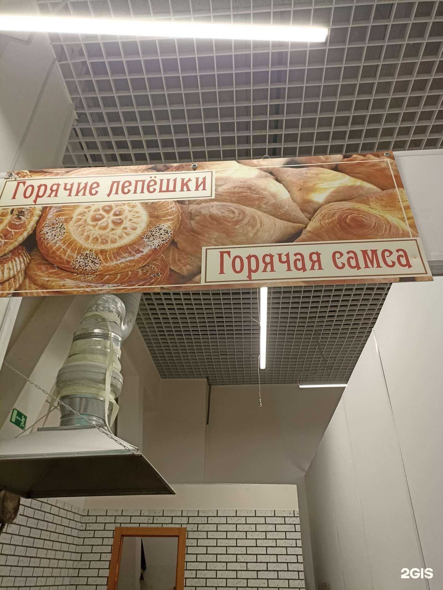 Отзывы на компанию Магазин выпечки в г. Екатеринбург c фото