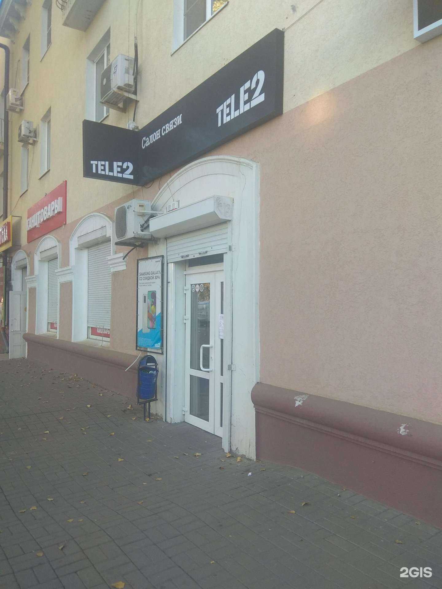 Отзывы на компанию Здоровье в Азове c фото - фотография 2 из 2