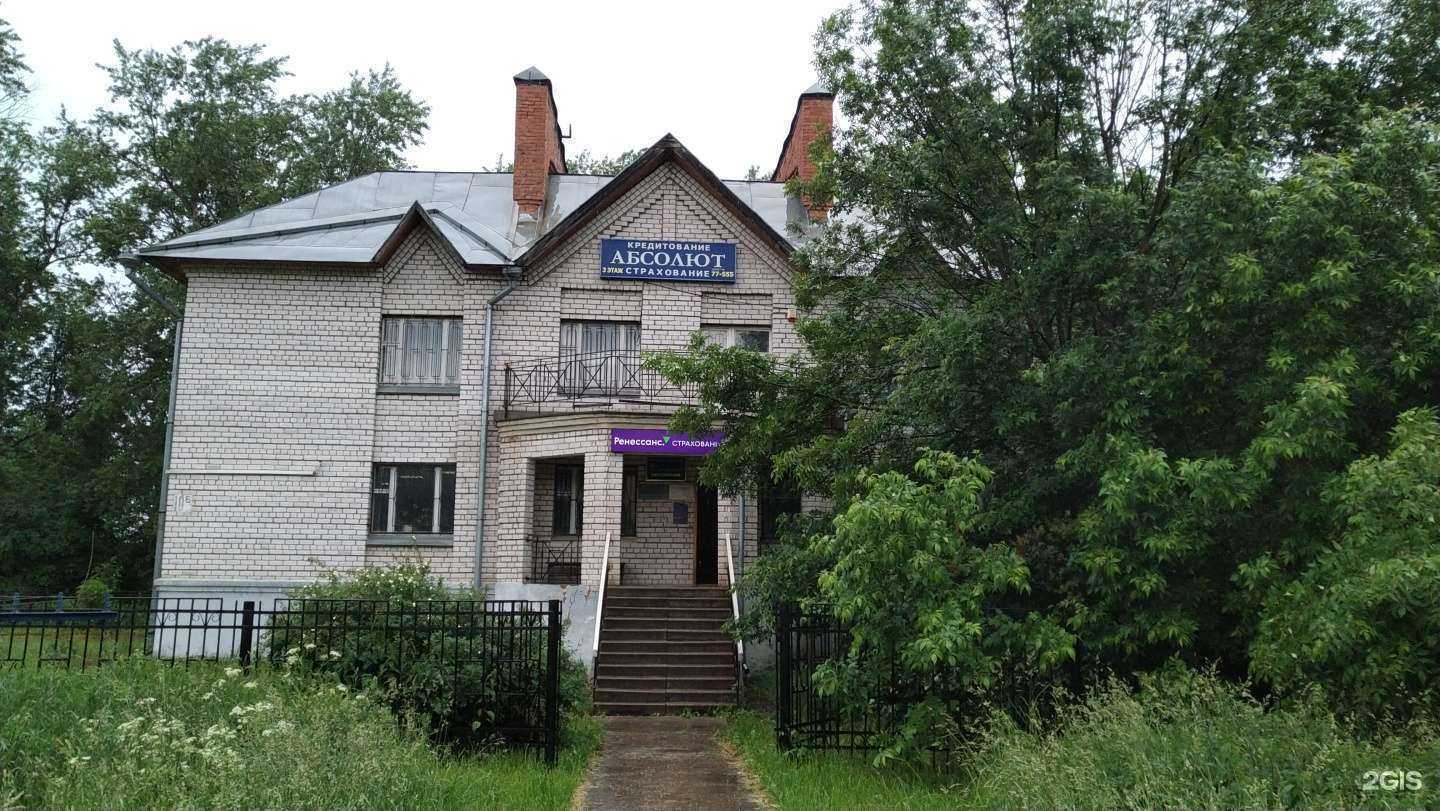 Отзывы на компанию Арбитр в Клине c фото - фотография 2 из 2