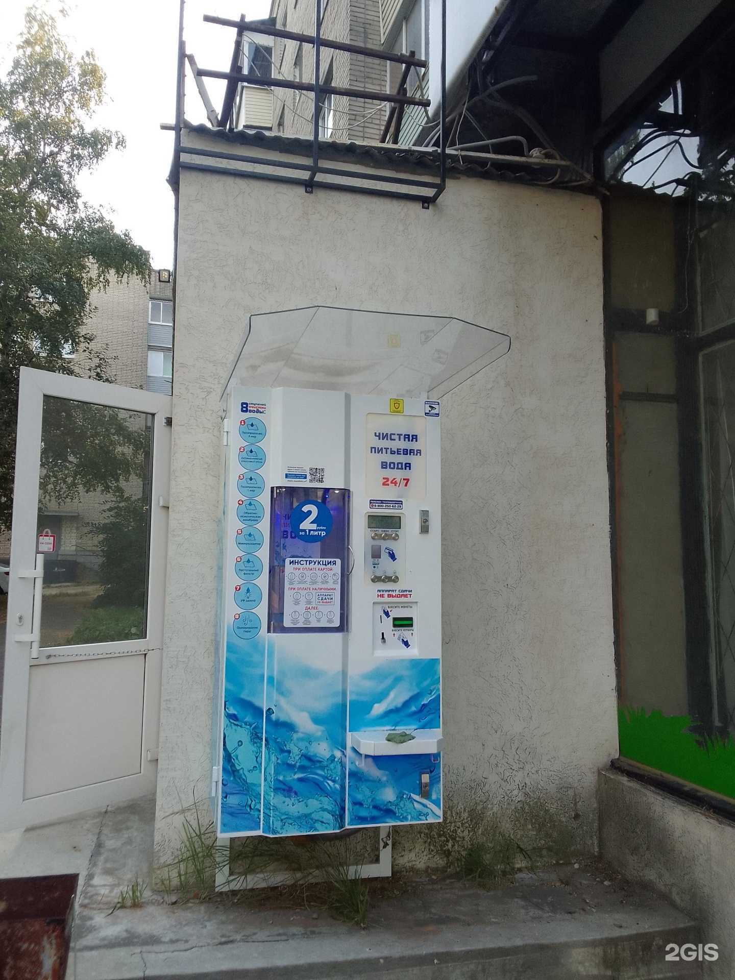 Отзывы на компанию Айсберг в Владимире c фото