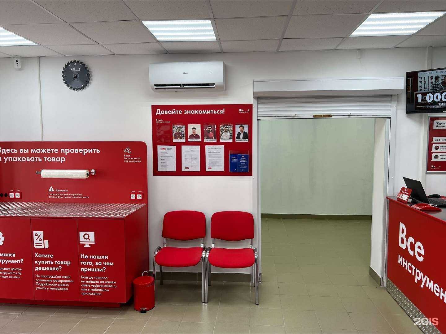 Отзывы на компанию ВсеИнструменты.ру в Новосибирске c фото