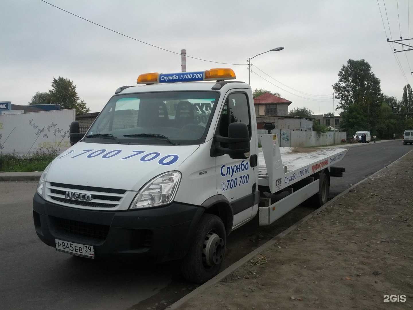 Отзывы на компанию Эвакуатор Калининград в Калининграде c фото