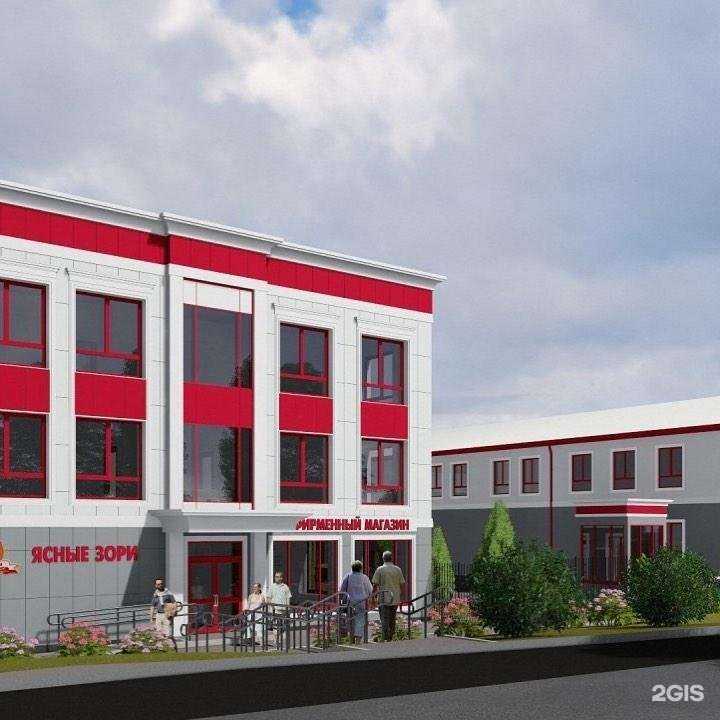 Отзывы на компанию ЭлКир в Белгороде c фото