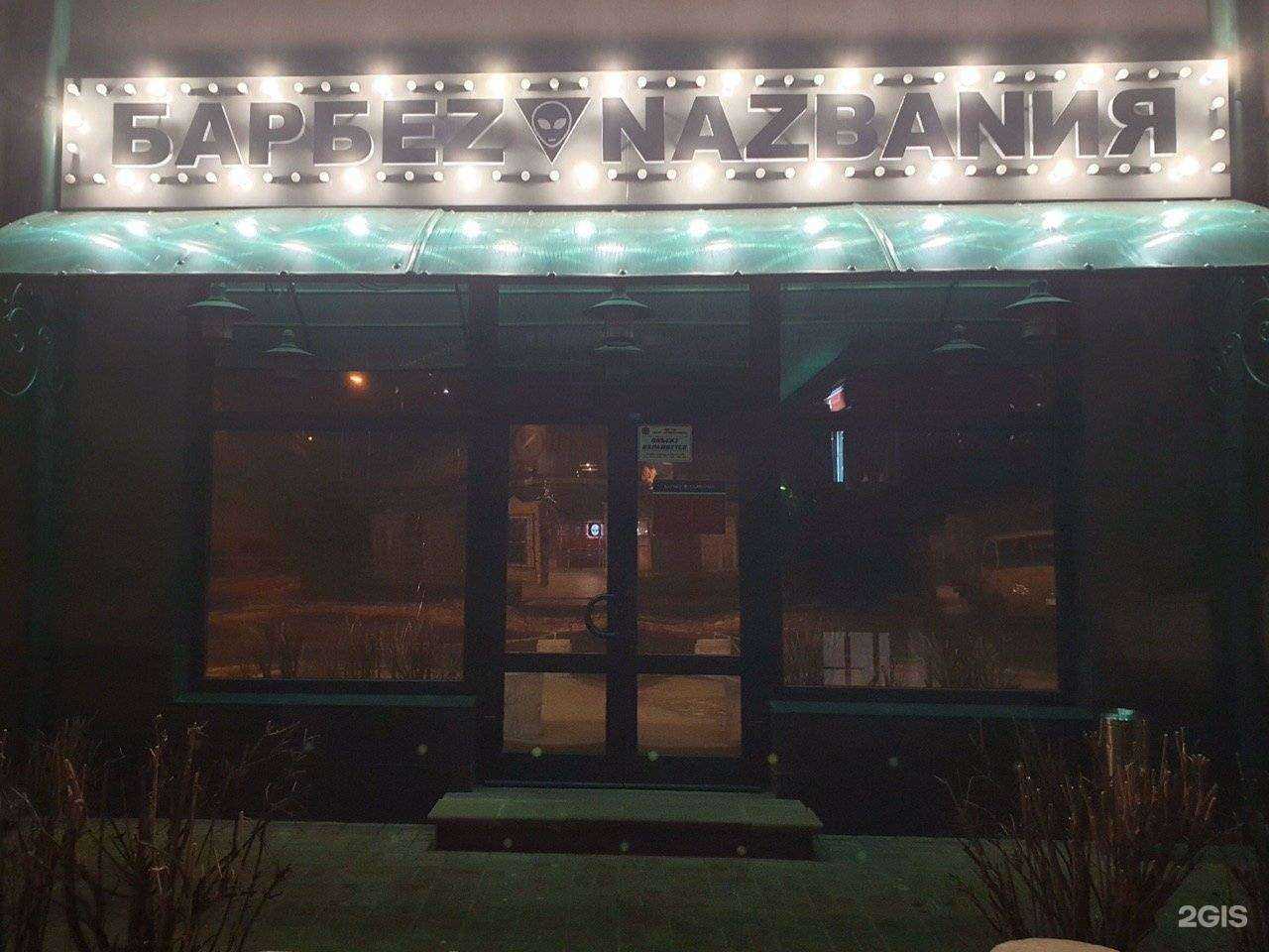 Отзывы на компанию Беz nаzваnия в г. Самара c фото