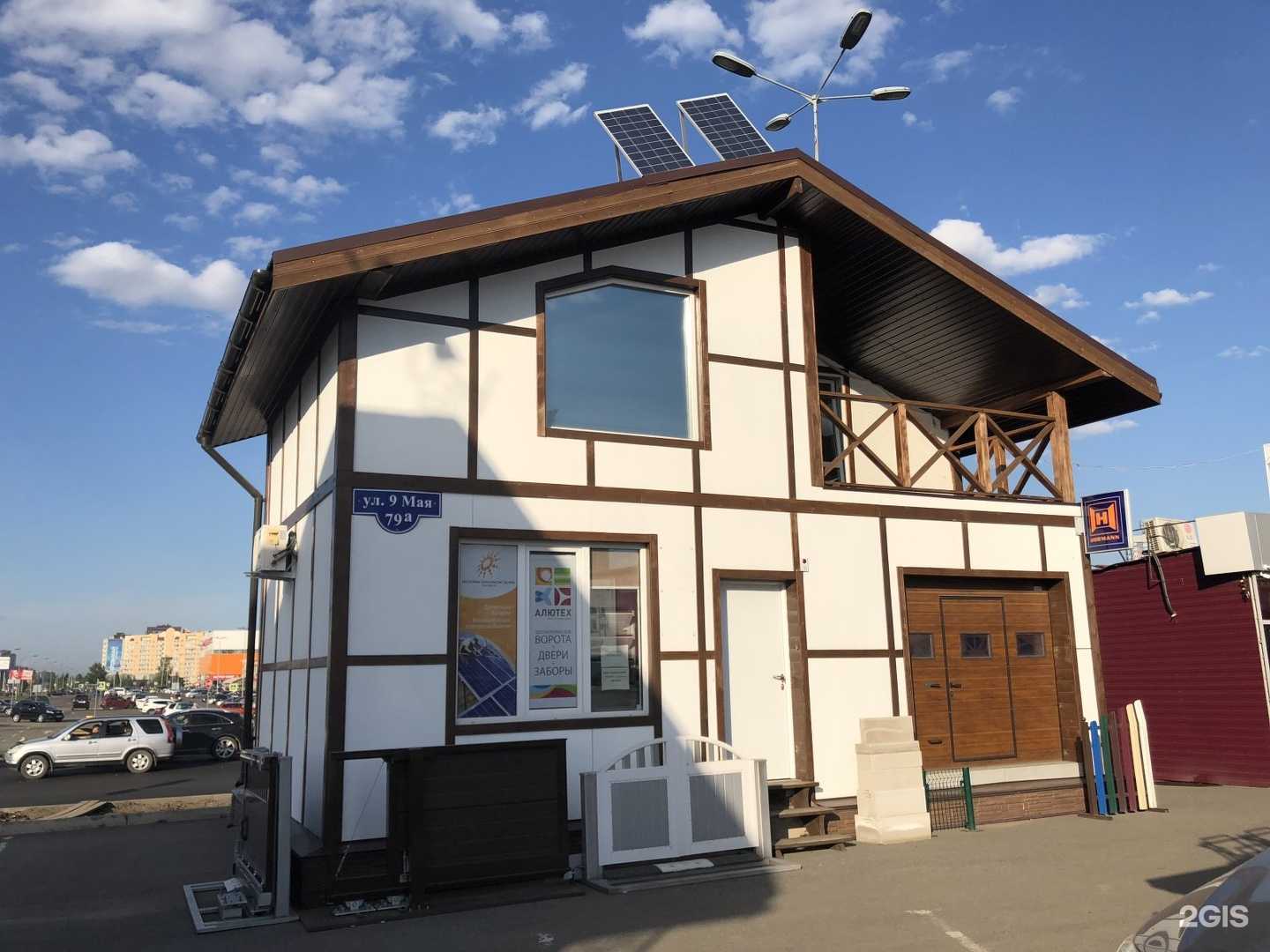 Отзывы на компанию КрасАрболит в Красноярске c фото - фотография 2 из 2