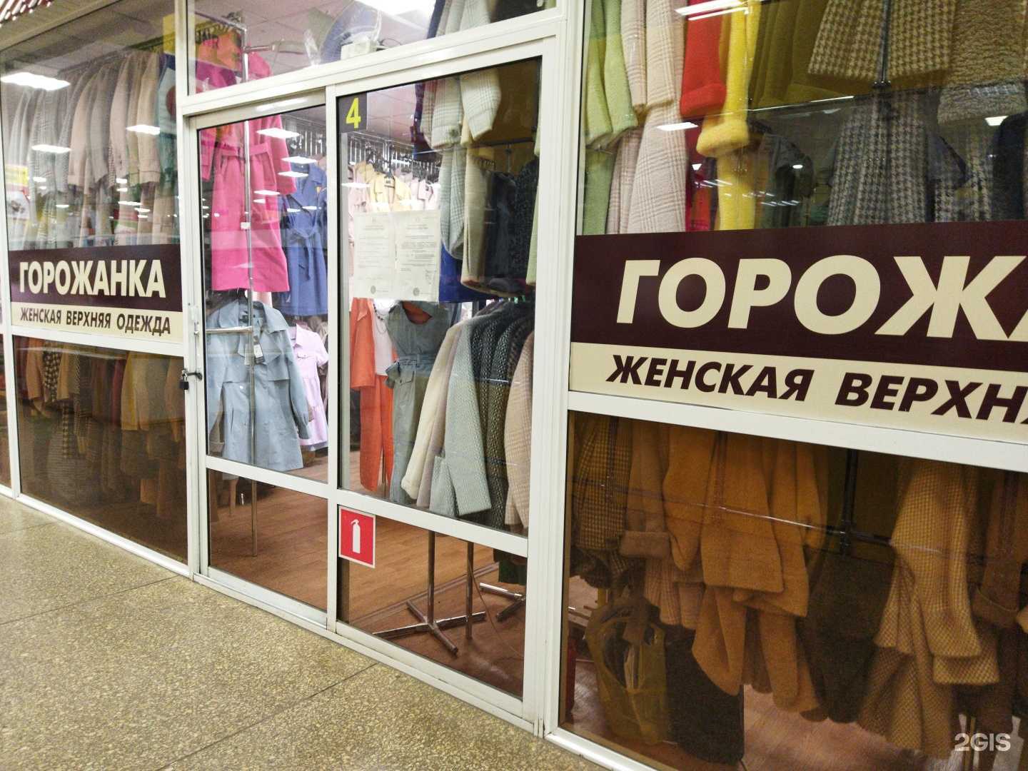 Отзывы на компанию Горожанка в г. Балаково c фото