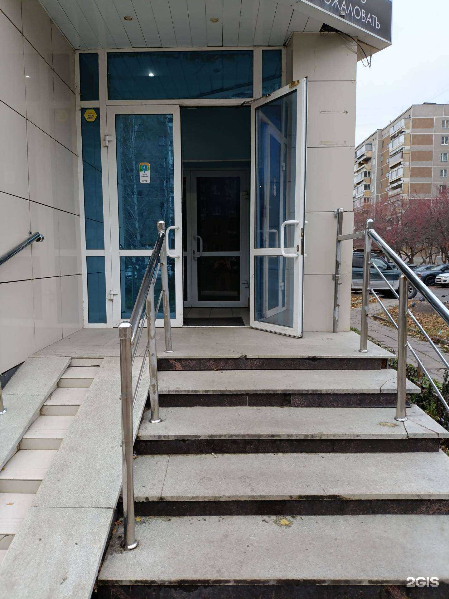 Отзывы на компанию Парикмахерская в Екатеринбурге c фото