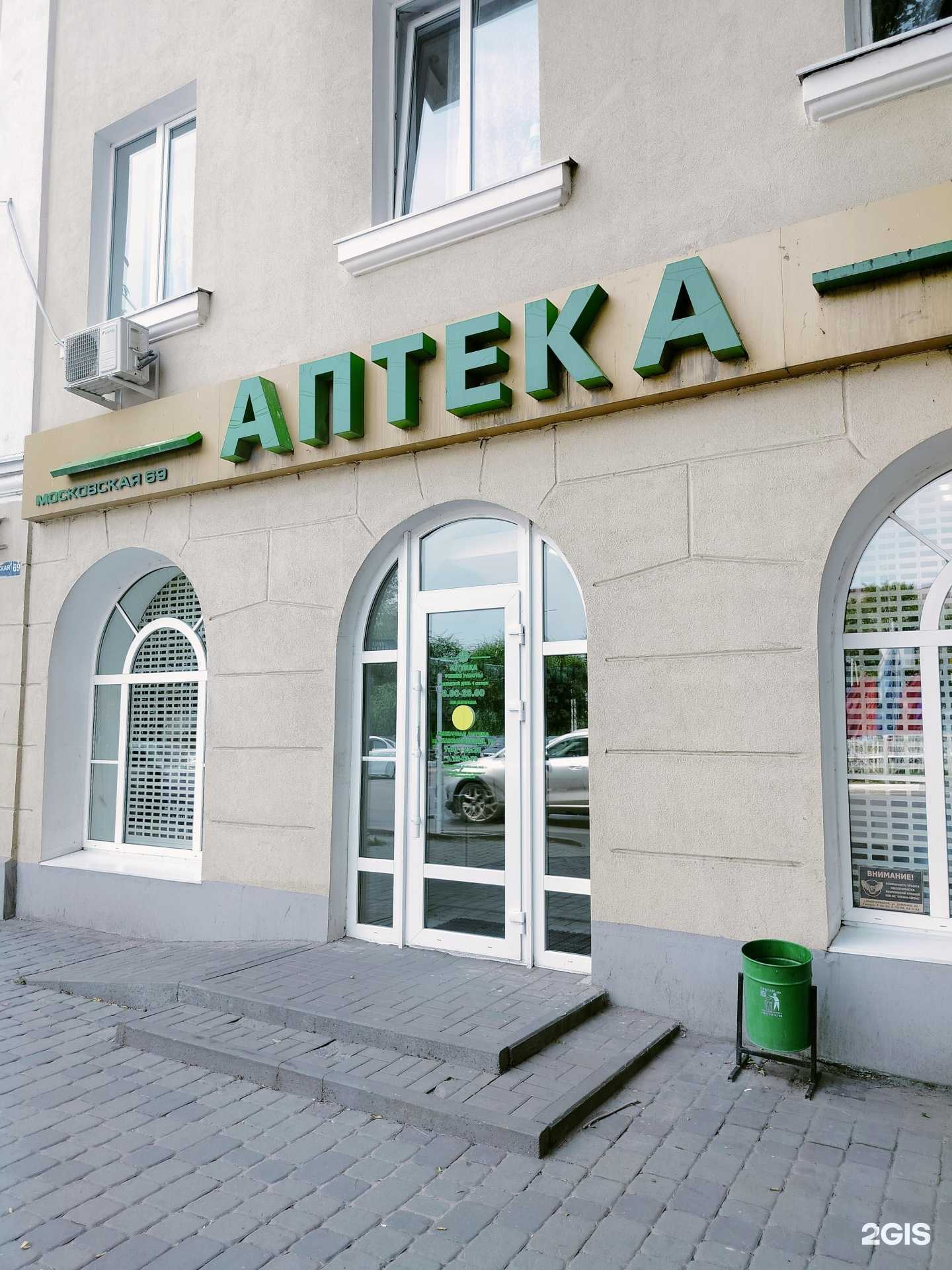 Отзывы на компанию Норма в г. Новочеркасск c фото