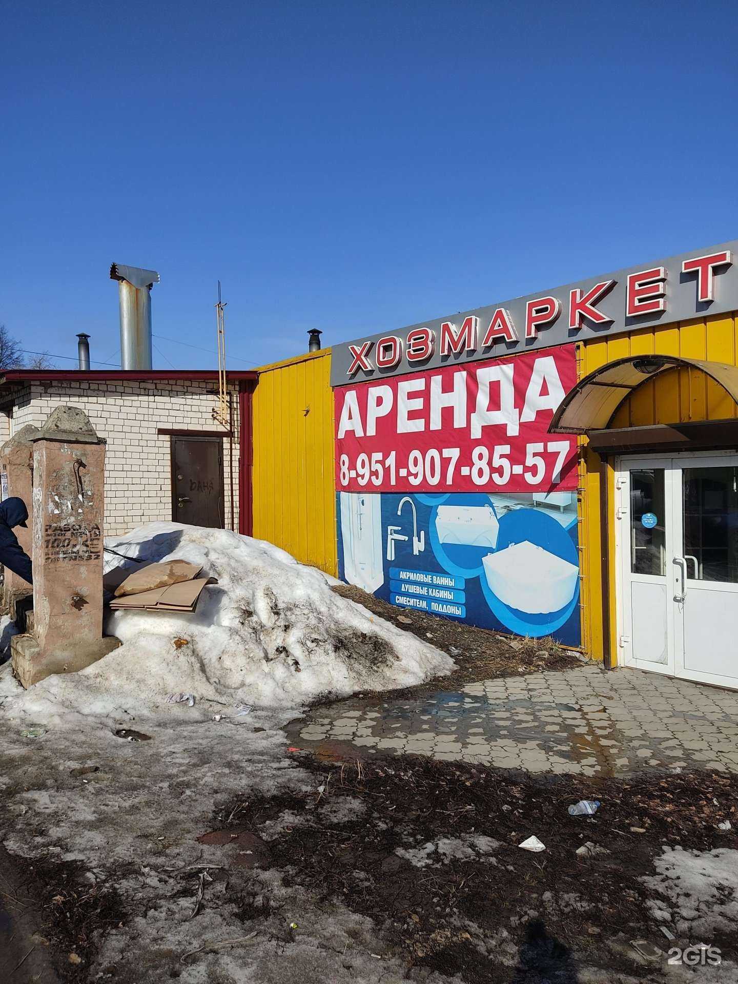 Отзывы на компанию Мастер в Кстове c фото - фотография 2 из 2