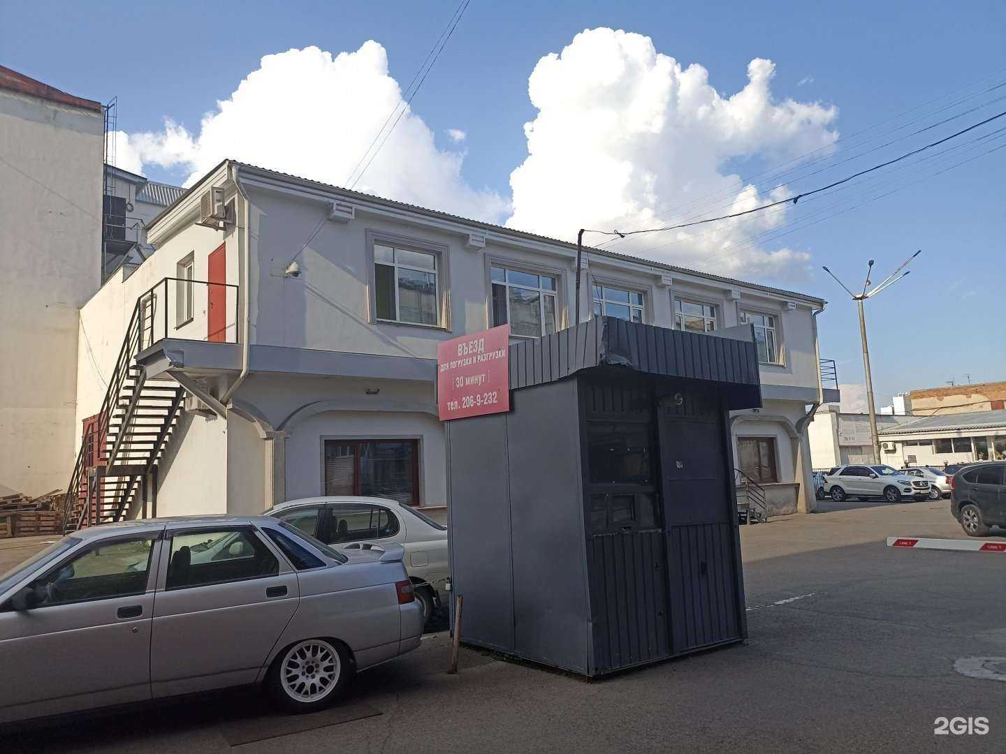 Отзывы на компанию АркСтоун в Красноярске c фото - фотография 2 из 2