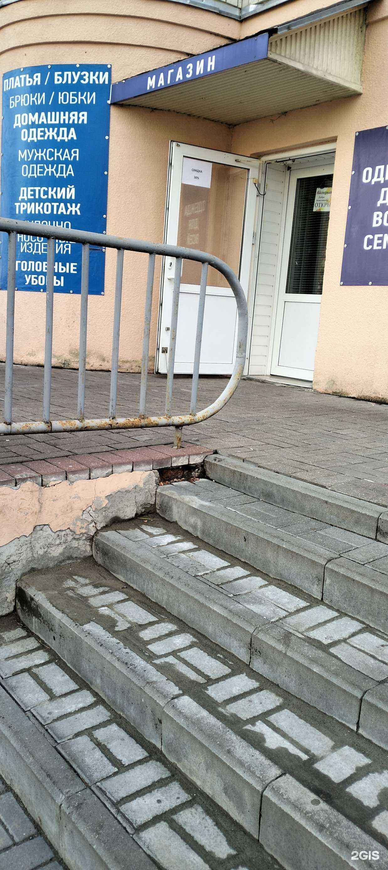 Отзывы на компанию Русский стиль в г. Тамбов c фото