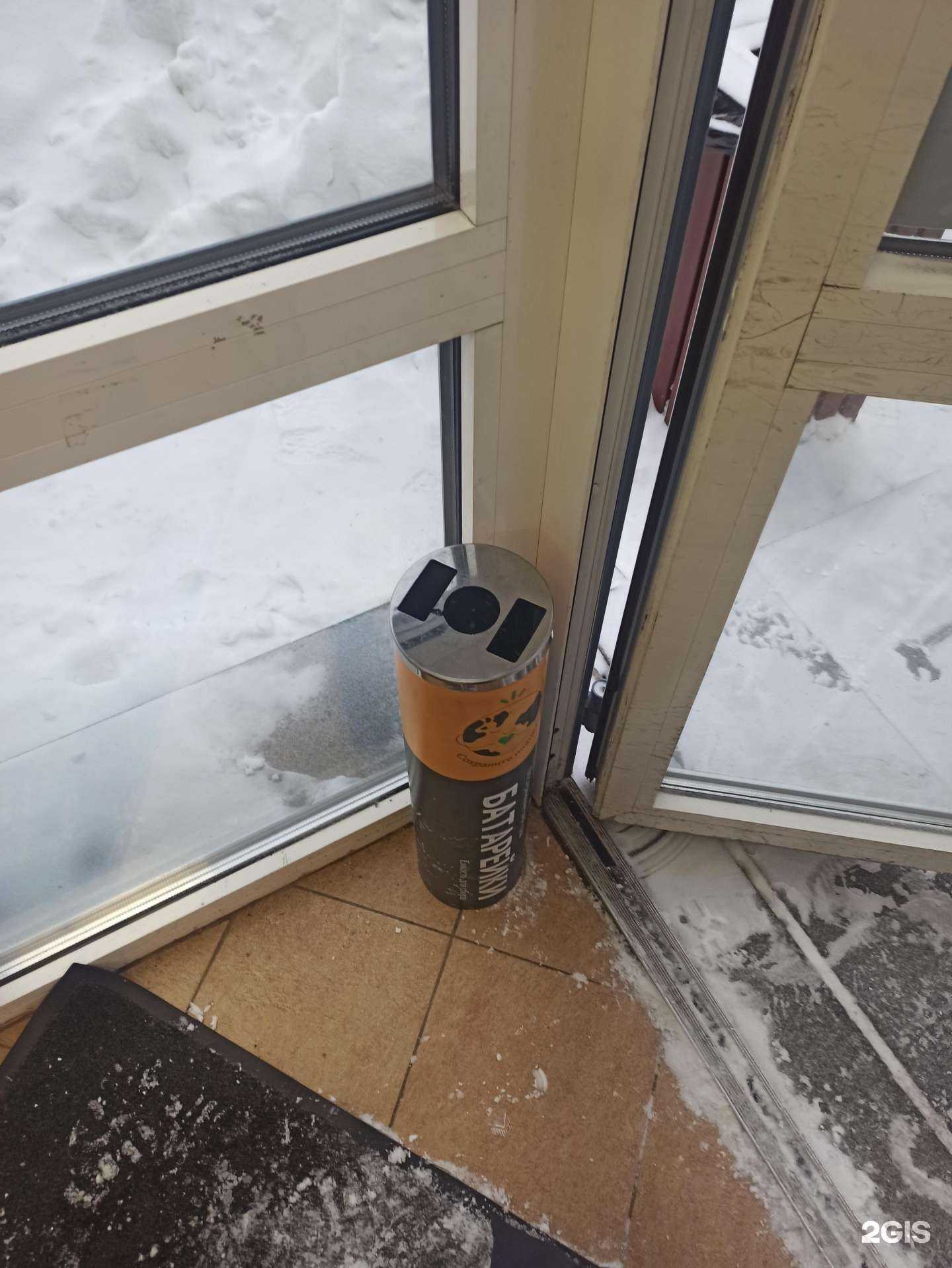 Отзывы на компанию Контейнер для батареек в Екатеринбурге c фото