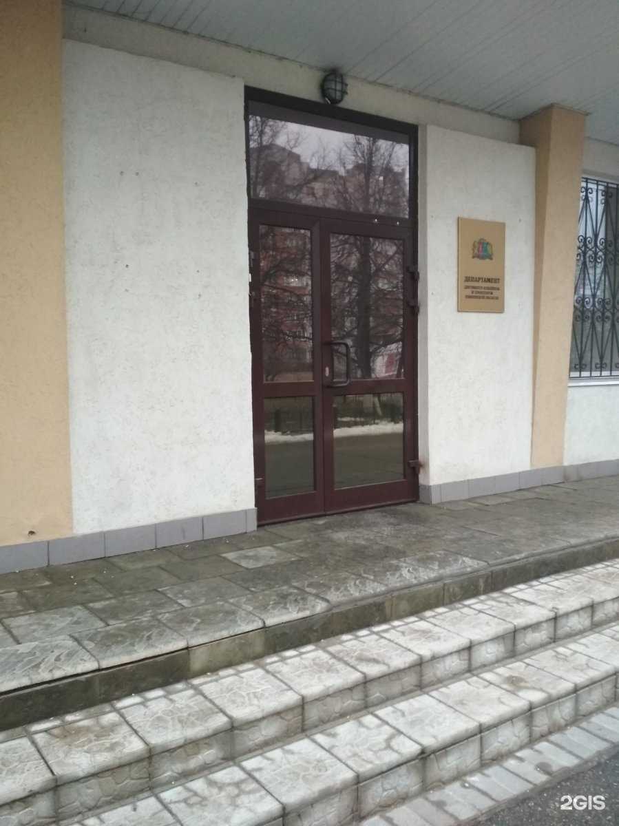 Отзывы на компанию Спарго технологии в Иванове c фото