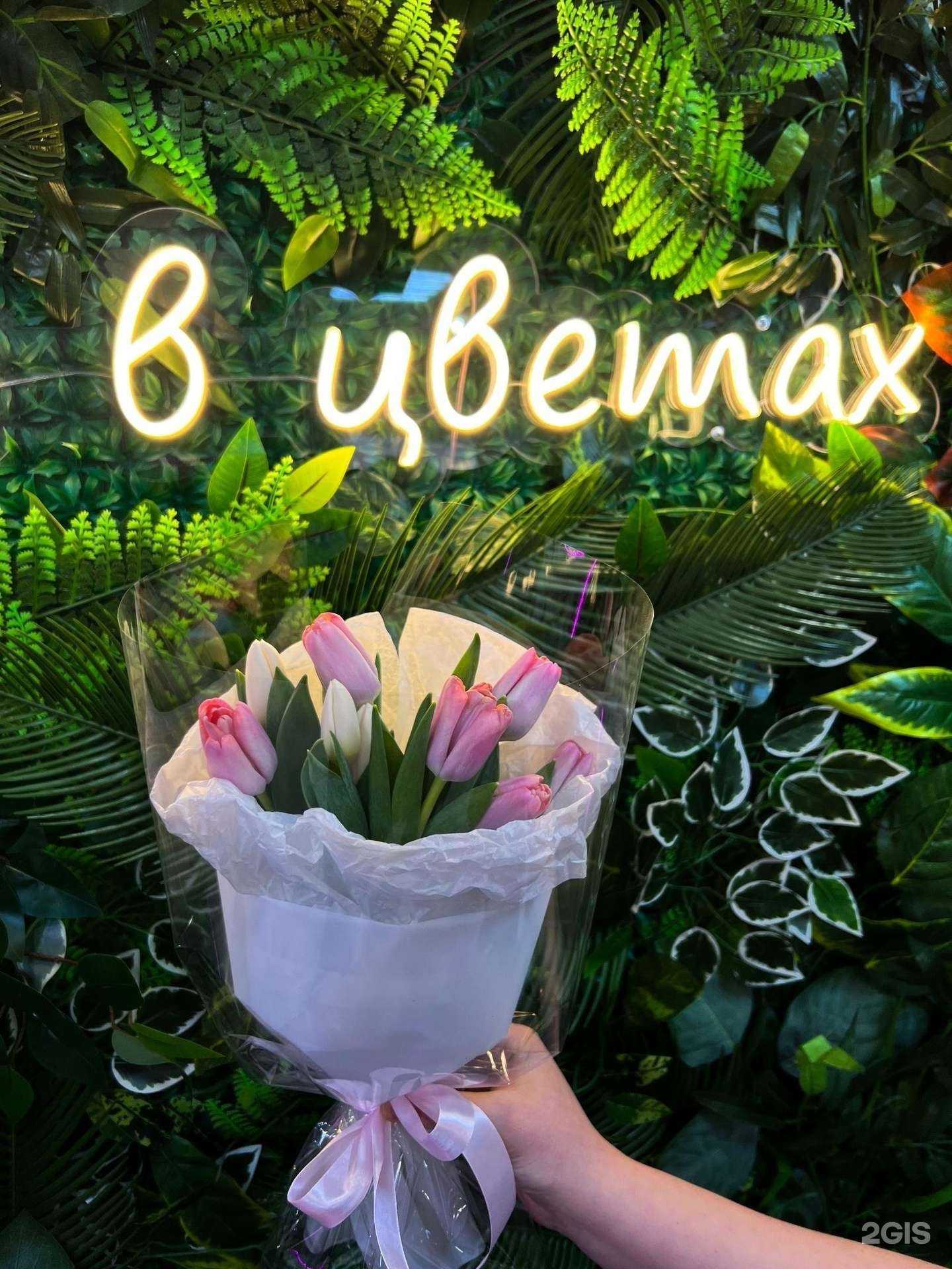 Отзывы на компанию Дело в Цветах в г. Учалы c фото