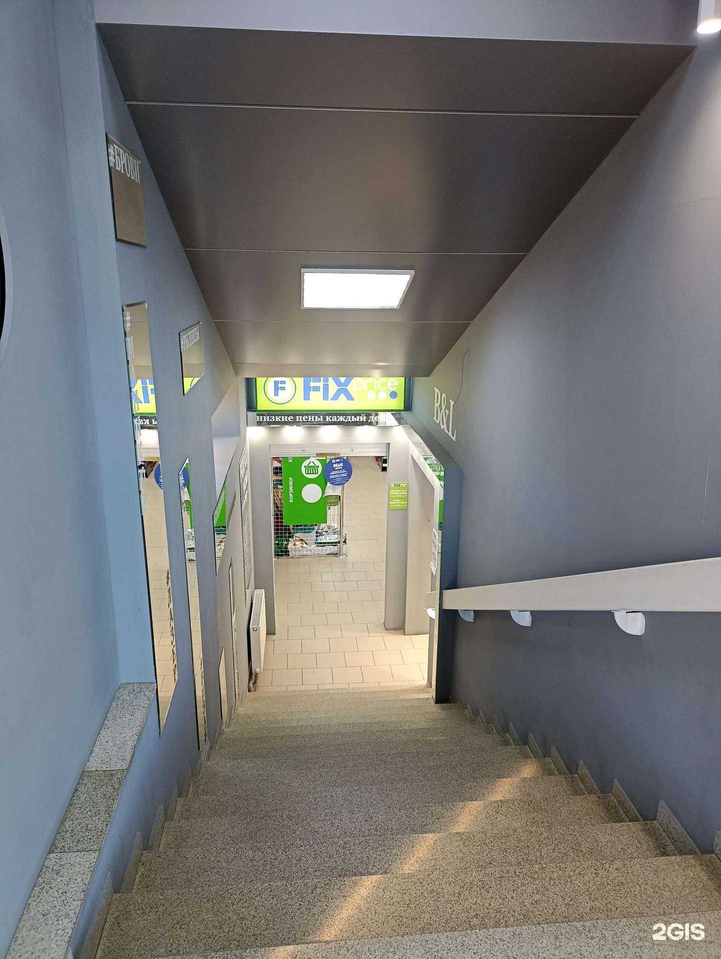 Отзывы на компанию Fix Price в Набережных Челнах c фото