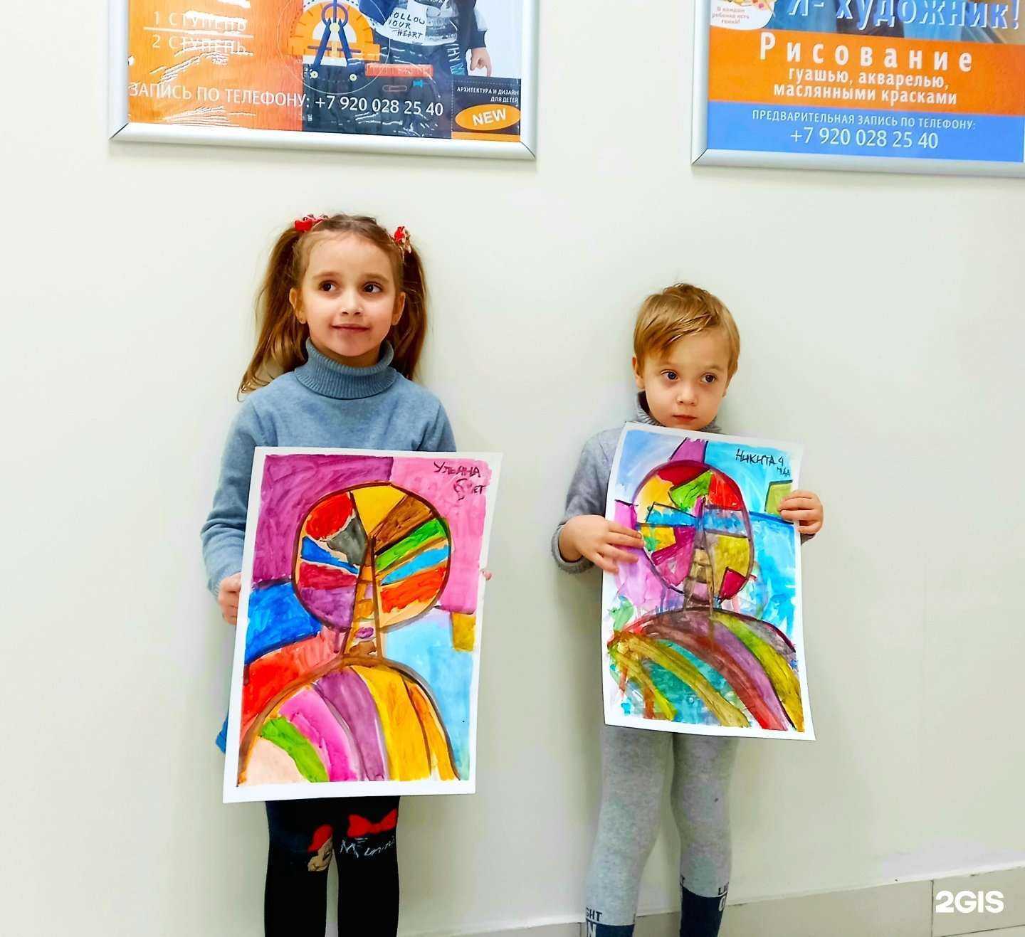 Отзывы на компанию Эврика в г. Арзамас c фото