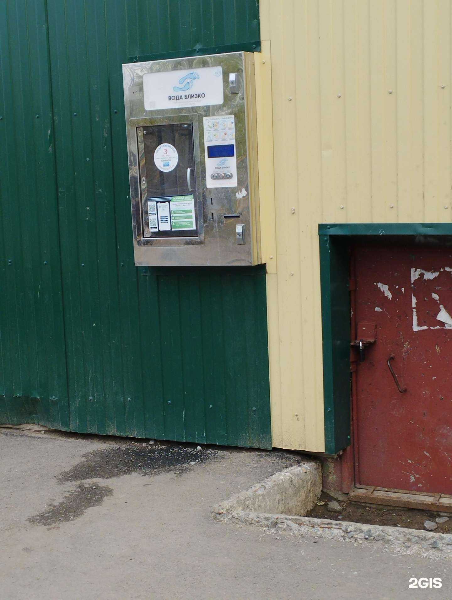 Отзывы на компанию Артезианский родник  в Кургане c фото