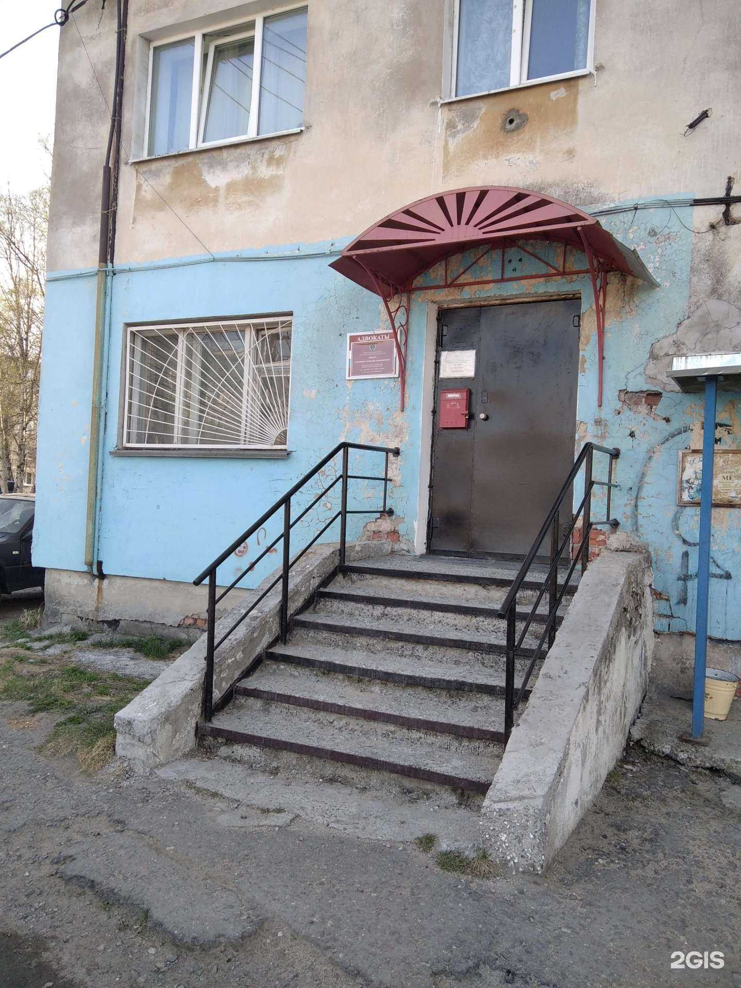 Отзывы на компанию Санкт-Петербургская объединенная коллегия адвокатов в Кандалакше c фото