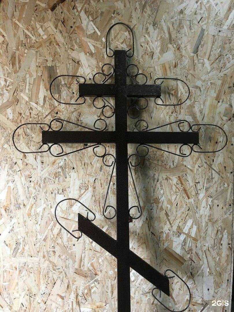 Отзывы на компанию Ритуальныеуслуги24.рф в г. Нижний Новгород c фото