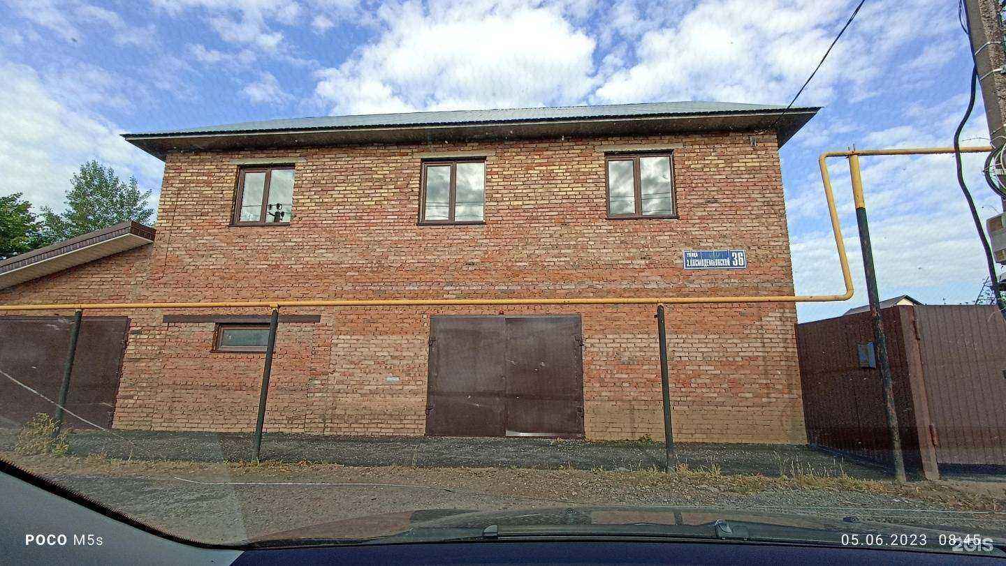 Отзывы на компанию Арива в Уфе c фото - фотография 2 из 2