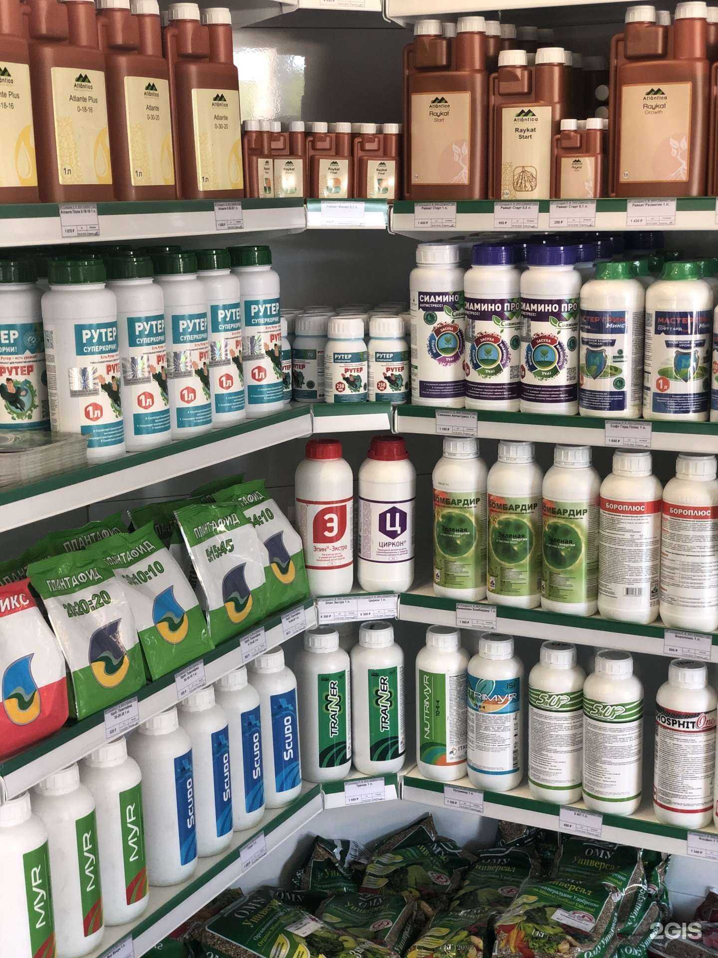 Отзывы на компанию Агроном плюс в Сочи c фото