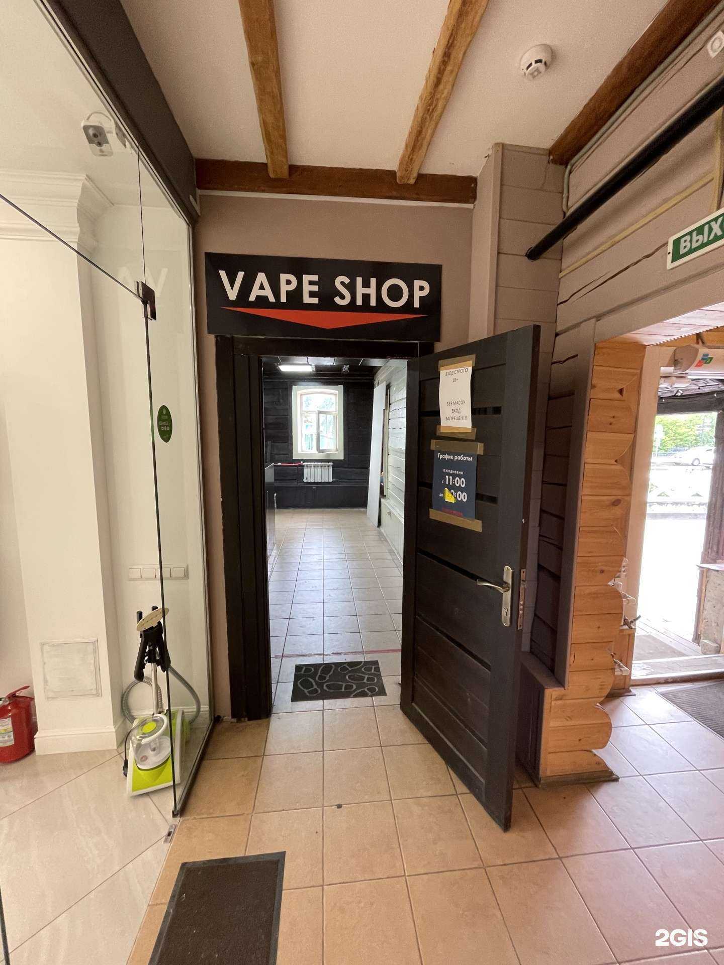 Отзывы на компанию ПСГ в Иркутске c фото